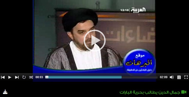 جمال الدين يطالب بحرية البارات